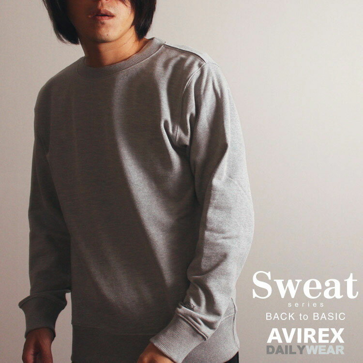 AVIREX 公式通販・DAILY WEAR | 秋春向けアメカジライクなデイリー クルーネックスウェット/DAILY CREW SWEAT(アビレックス アヴィレックス)無地 トレーナー 白黒 グレー ネイビー 春 秋 おしゃれ