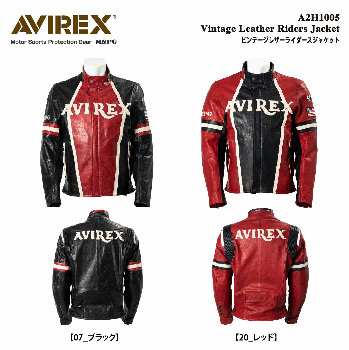 35％OFF A2H1005 AVIREX Vintage Leather Riders Jacket アビレックス ビンテージ レザージャケット バイク ジャケット オールシーズン 防風 CE規格プロテクター 標準装備 最高級ラム本革 抗菌防臭裏地仕様