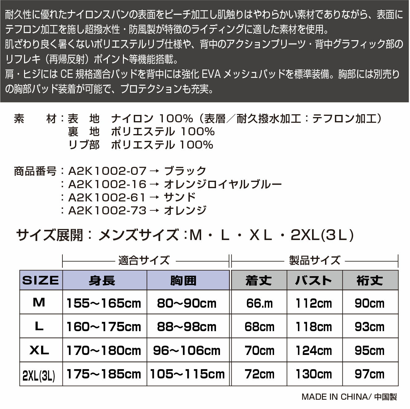 A2K1002 AVIREX CWU-36P WIND BREAK FLIGHT JACKET ���ӥ�å��� ������ɥ֥쥤���ե饤�� �Х������㥱�å� �֥륾�� �����륷�������б� ���� Ķ���� CE���� �ץ��ƥ���ɸ������