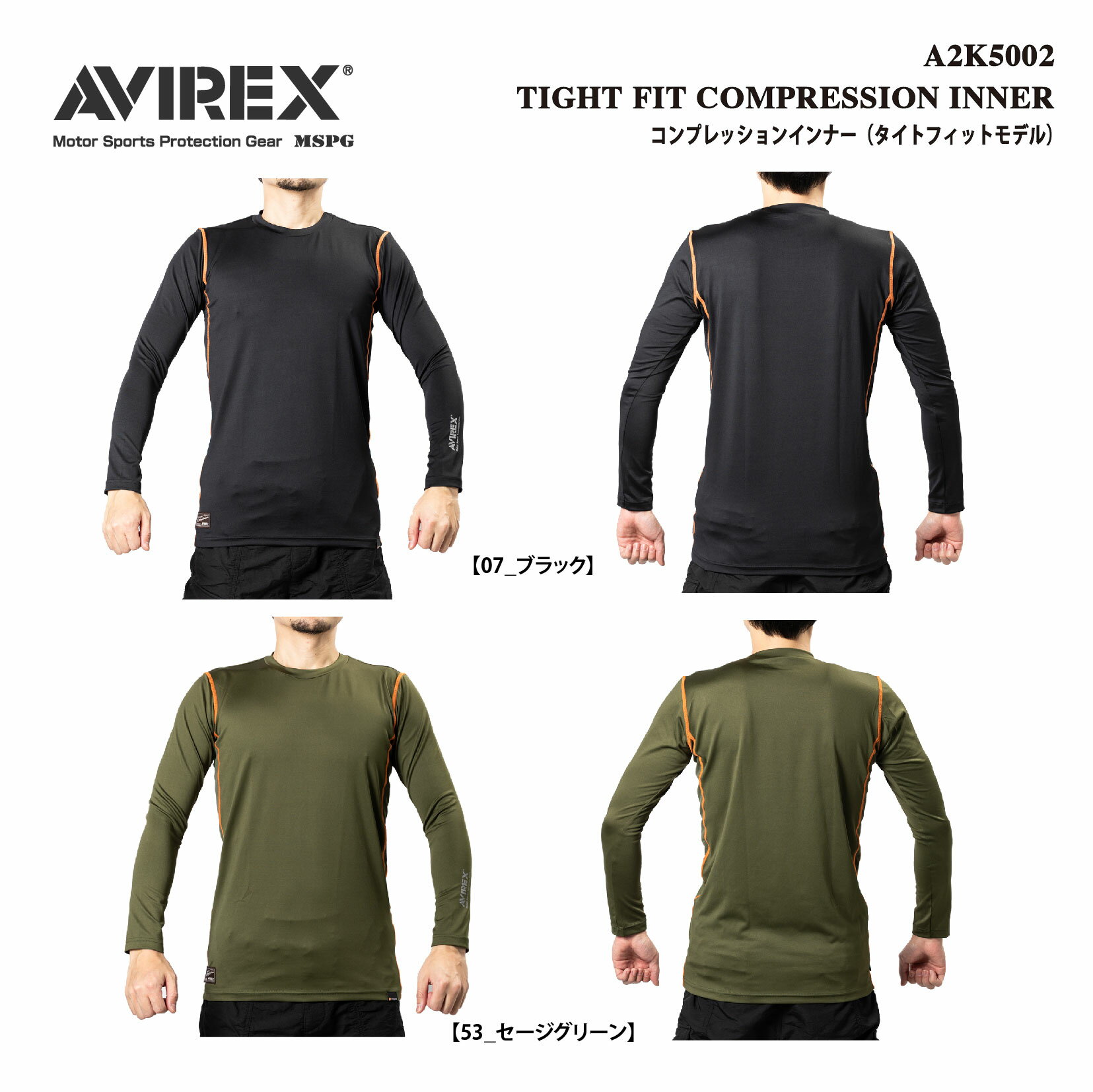 30％OFF A2K5002 AVIREX TIGHT FIT COMPRESSION INNER アビレックス タイトフィット コンプレッションインナー 吸水速乾 抗菌防臭 ベタ付き防止 日焼け防止 UVカット 紫外線防止 長袖 タイト …