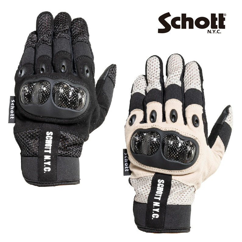 スーパーセル期間限定20％OFF S2L6501 SCHOTT PROTECT MESH GLOVE MSPG ショット プロテクト メッシュ グローブ 各部 カーボンプロテクター モータースポーツ スマホ操作 通気性　メッシュ素材