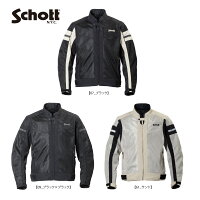 S2L1501SCHOTTCRUISERMESHRIDINGJACKET