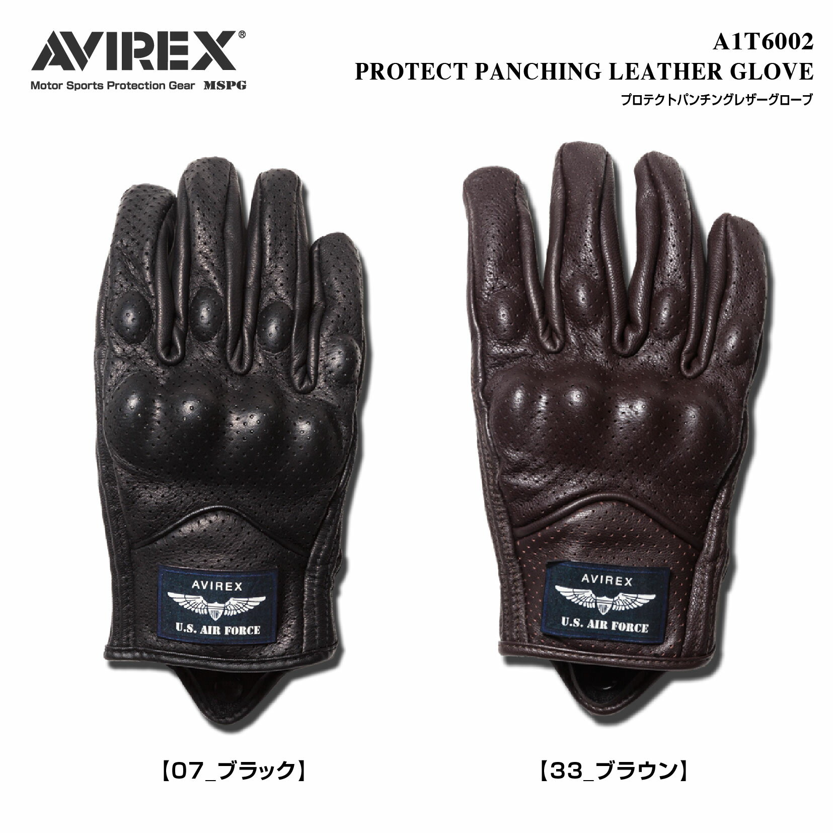 スーパーセル期間限定半額 A1T6002 PROTECT PUNCHING LEATHER GLOVE アビレックス プロテター パンチング グローブ ミリタリー パンチレザー ツーリング 街乗り タンデム 立体裁断 3Dカット 本革 高級レザー 手にフィット