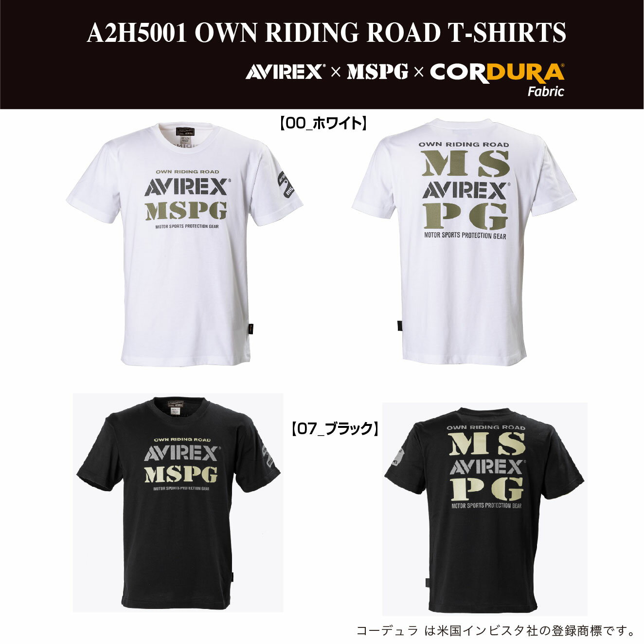 59％OFF A2H5001 AVIREX OWN RIDING ROAD T-SHIRTS アビレックス コーデュラ Tシャツ クルーネック ナイロン（コーデュラ） コットン リフレキサイト(再帰反射) プリント 耐久性 接触冷感 吸水速乾