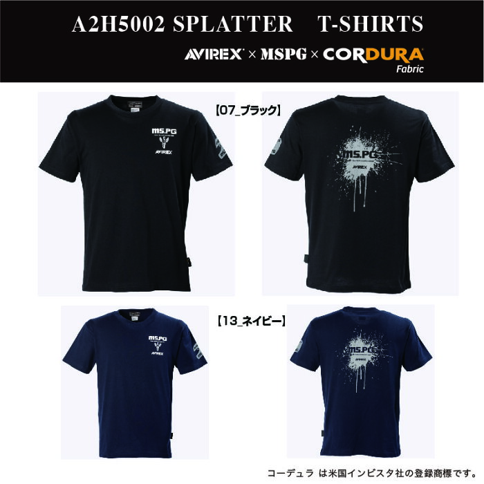 【10％OFF】A2H5002 AVIREX SPLATTER T-SHIRTS MSPG アビレックス コーデュラ Tシャツ クルーネック ナイロン/コットン 混紡 リフレキサイト(再帰反射) プリント 耐久性 接触冷感 吸水速乾 ライディング用 インナー 中着 最適 旧車 ビンテージ イメージ