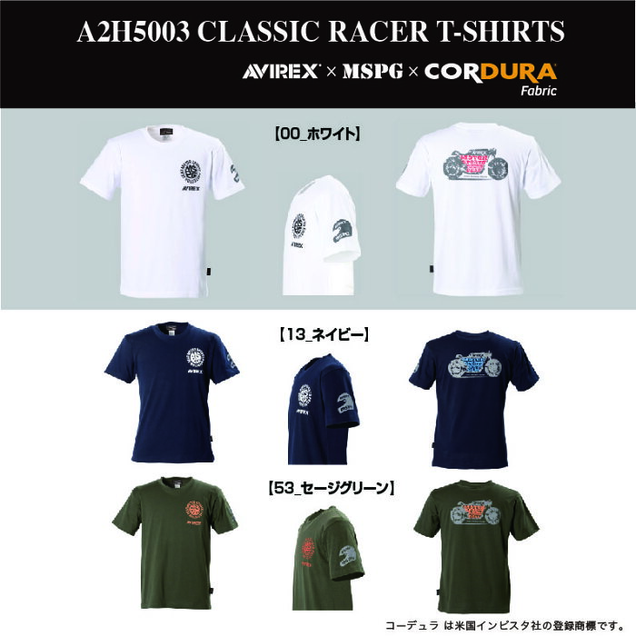 【10％OFF】A2H5003 AVIREX CLASSIC RACERT-SHIRTS MSPG アビレックス コーデュラ Tシャツ クルーネック ナイロン/コットン 混紡 リフレキサイト(再帰反射) プリント 耐久性 接触冷感 吸水速乾 ライディング用 インナー 中着 最適 旧車 ビンテージ イメージ