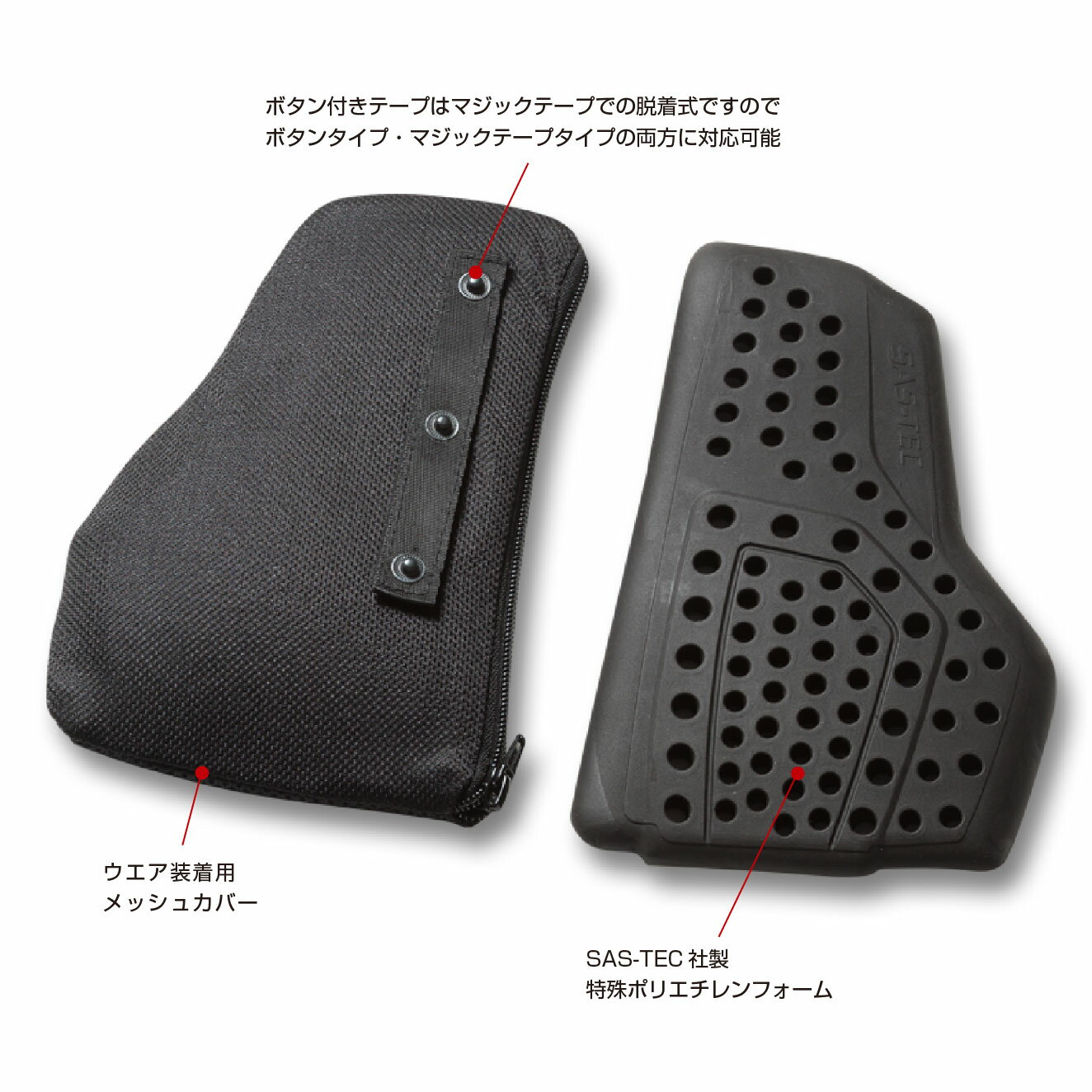 SAS-TEC SEPARATE CHEST PROTECTOR ���� ���� ���ѥ졼�� �ץ��ƥ����� ���եȥ����� ���� �׷���Ų��ѥå� �׷�ۼ� �ѹ񷳺��� SAS-TECH���� �ü�ݥꥨ�����ե����� �ɥåȥܥ��� ��æ�� ��å��幽¤ �̵��� ���� �¿� CE���� ž�ݻ����ݸ� ������ ɬ��