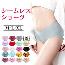 マラソン期間中ポイント5倍 シームレスショーツ 送料無料 パンツ プレーンショーツ ノーマル スタンダード M/L/XL ローライズ ショーツ ヒップハング