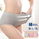 ショーツ 綿95% レディース 肌着 美尻 パンツ 送料無料 プレーンショーツ 超盛 スタンダード 女性用 下着