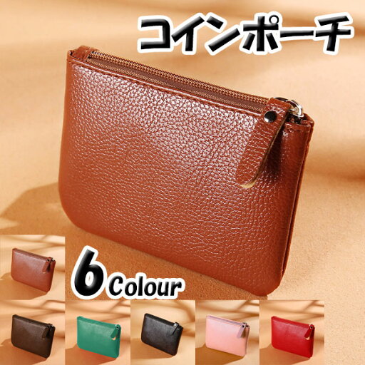 ミニ財布 小銭入れ お札入れ コインケース PU 革 カード入れ 収納 ミニ財布 小銭入れ お札入れ コインケース PU 革 カード入れ 収納