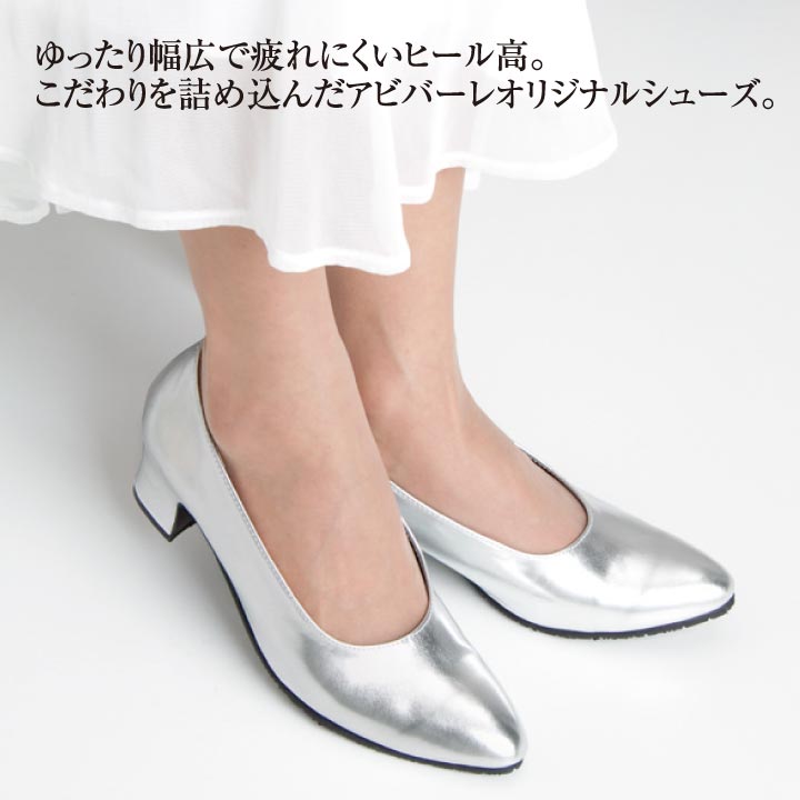 即納★ ステージ用パンプス [GD226-2903] レディース 靴 パンプス フォーマル ヒー...