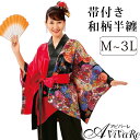 50％OFF 小紋 身丈156.5cm 裄丈62.5cm S 袷 草花 縮緬 鶯色 正絹 優品 【中古】 msp50