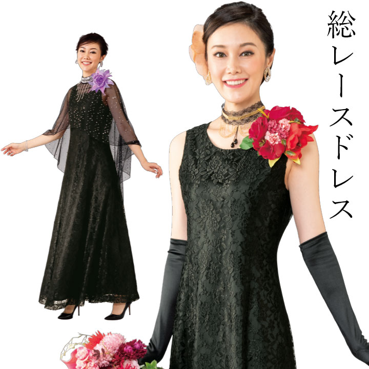 楽天市場】カラオケ衣装(ドレス|レディースファッション)の通販 楽天市場】カラオケ衣装(ドレス|レディースファッション)の通販