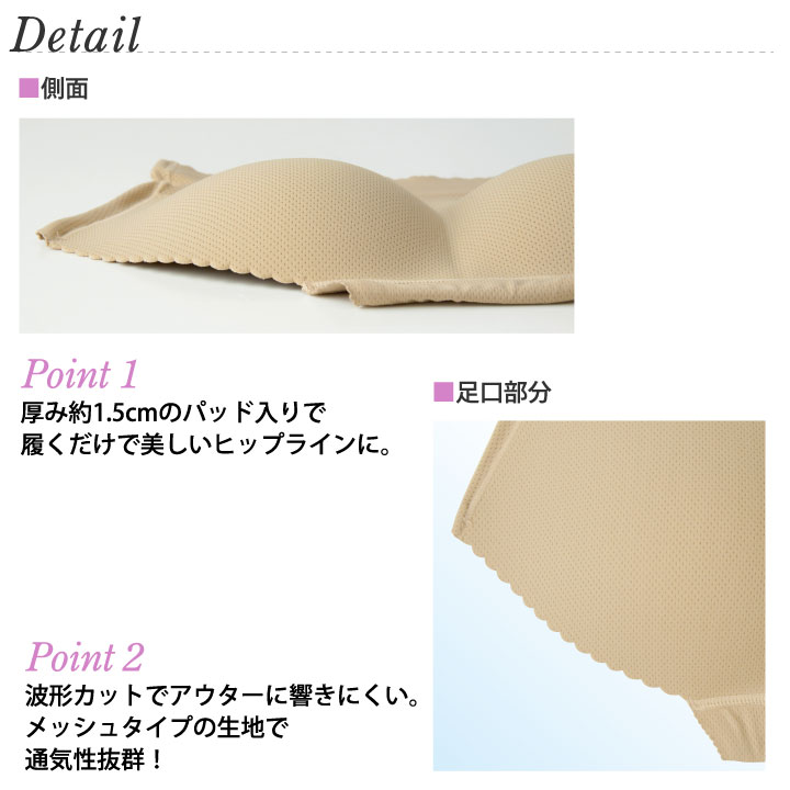 ¨Ǽ���ں߸˸¤ꥻ����ۥҥåץѥåɥ��硼�� ���硼�Ⱦ� [CN-GD010-3232-91463] ��ǥ��������� �ߥ��� �ؿ� ����ʡ� ��ǥ���������ʡ� ���� �ҥåץѥå� �ҥåץ��å� �ѥå��դ� �ҥå� ����