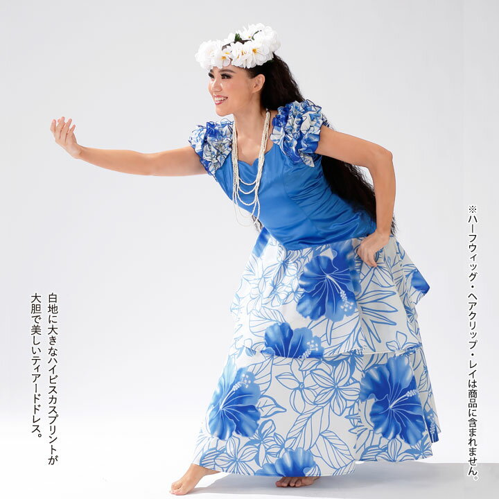 �ڥ����ѡ�SALE��¨Ǽ���ڥ�󥭥�1�̼��ޡۥ��ƥ����إƥ������ɥɥ쥹 [OP420-4-3607] �ե���󥹰��� �ե���� ���� �ե� �ե�ɥ쥹 ���󥰥ɥ쥹 ���ԡ��� �ϥ磻����ɥ쥹 �ϥ磻 ȯɽ�� ���ơ��� ���٥��