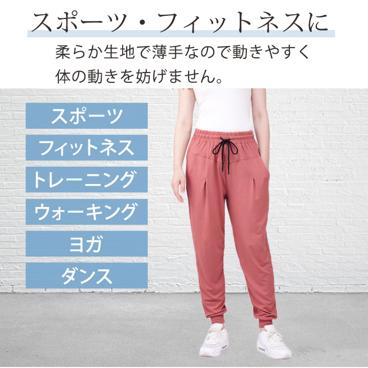 即納★ 万能ジョガーパンツ [TLP908-3694] レディースファッション レディース ファッション ジョガーパンツ パンツ ボトム テーパード ウエストゴム ゆったり ヨガパンツ ヨガウェア ルームウェア フィットネス ランニング ジム avivare-10009958 AVIVARE(アビバーレ) サンプル画像3