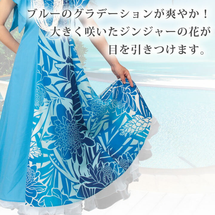 ¨Ǽ���ں߸˸¤ꥻ����� ���إ���ǥɥ쥹 [OP476-1-3698-91469] �ե���󥹰��� �ե���� ���� �ɥ쥹 �ե�ɥ쥹 �ե���󥹥ɥ쥹 �ե���� ���ơ��� ȯɽ�� �֥롼 �� ���� ����ǡ������ ���줤 ���䤫 ����� �������륢�å� �ٸ��� �ϥ磻 �ϥ磻����