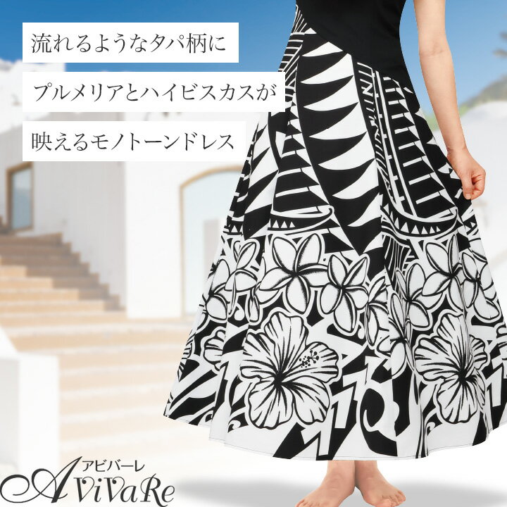 ¨Ǽ�� ���إե��ɥ쥹 [OP315-8-3754] �ե���� ���� �ɥ쥹 �ե�ɥ쥹 �ե���󥹥ɥ쥹 �ե���� ���ơ��� ȯɽ�� �ץ��ꥢ �ϥ��ӥ����� �� �֥�å� �ԥ� ����