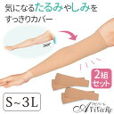 【在庫限り】【Leg Avenue レッグアベニュー】leg-ki4017☆ライクラ ハーネス（全身枷）・手用リボン・目隠しリボン　3点セット　黒【テディ・プレイスーツ】【ボンデージ】【Harness】