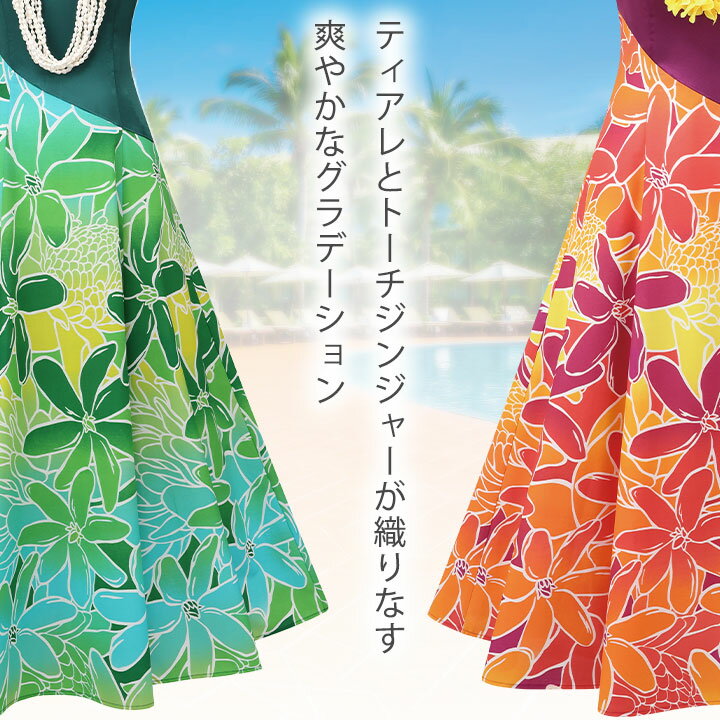 ¨Ǽ�� ���إե��ɥ쥹 [OP315-5-3796] �ե���󥹰��� �ե���� ���� �ɥ쥹 �ե�ɥ쥹 �ե���󥹥ɥ쥹 �ե���� ���ơ��� ȯɽ�� ���꡼�� ����� ���� ����ǡ������ ���줤 ��� ���䤫 ����� �������륢�å� �ٸ��� �ƥ����� �ϥ磻 �ϥ磻���� ��