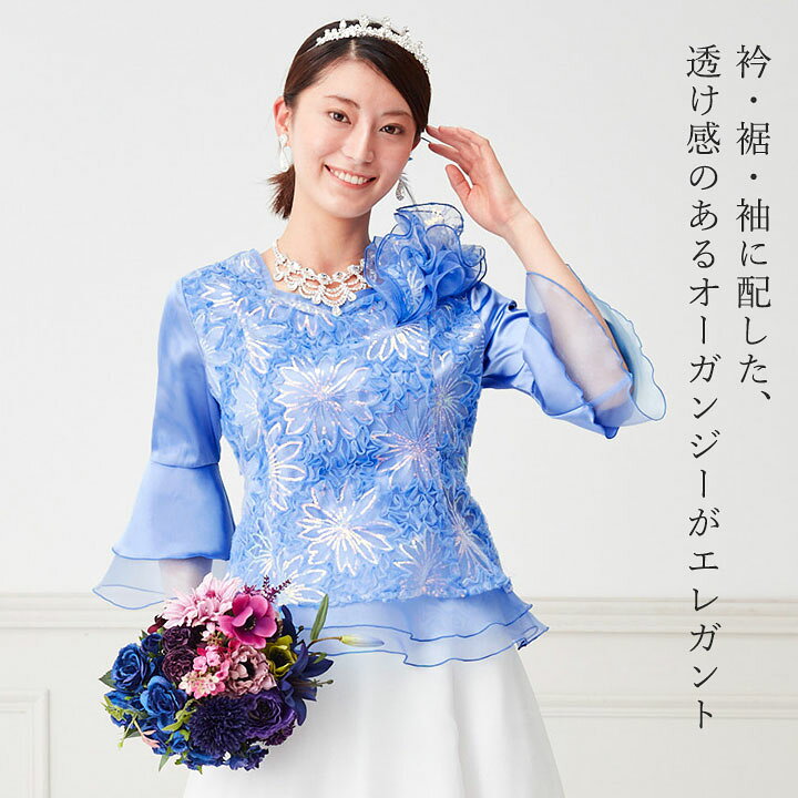 即納★ テープ刺繍フレアーブラウス [TSS1994-5-3825] 衣装 ステージ コーラス 演奏...