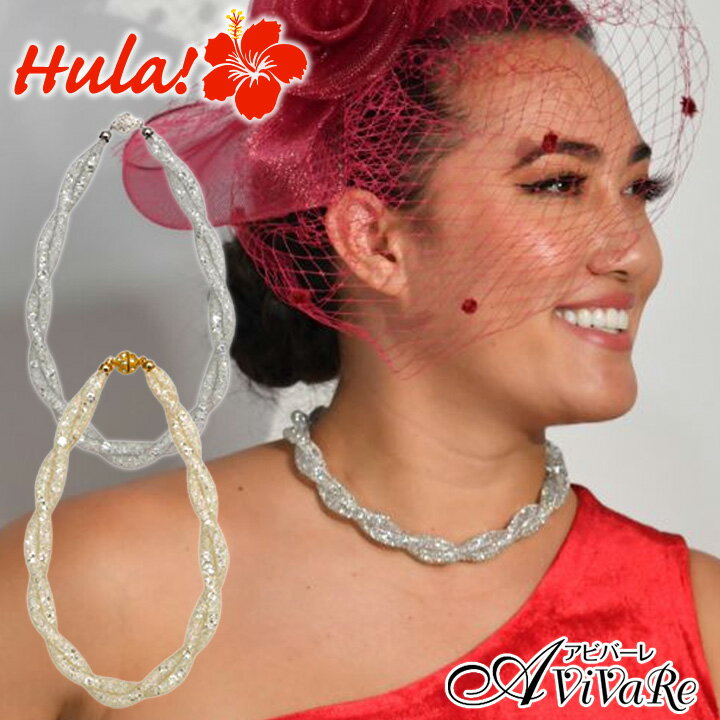 即納★スパークリングネックレス [YCYZ4104-6114］フラダンス アクセサリー ネックレス レディース ビジ..