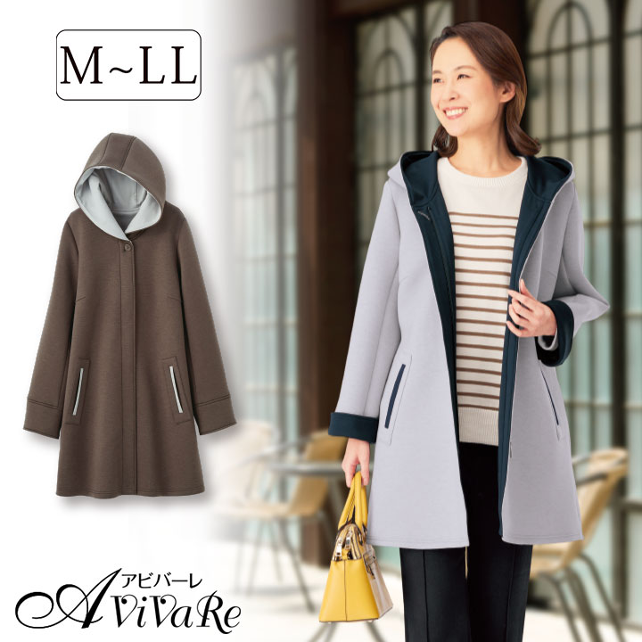 配色使いお出かけジャージコート [70246] レディースファッション カーディガン コート 長袖 コーディガン ロング ミディアム 春 秋 冬..