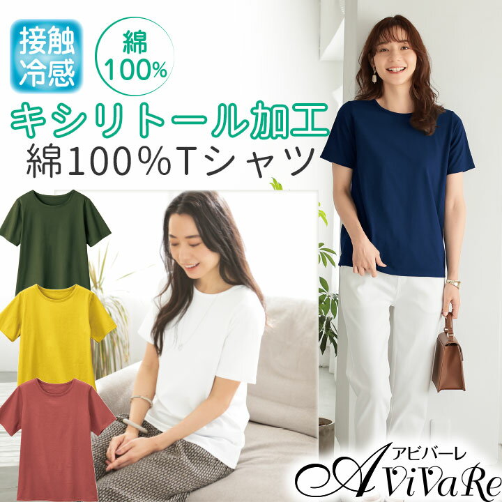 ご注意 ※こちらの商品はご注文後のメーカー発注品のため、お届けまで1〜2週間かかる場合がございます。 ※コーディネートに使用している小物等は商品には含まれません。 ※モニターの発色の具合によって実際の商品と色が異なる場合がございます。 ご案内 当店について アビバーレでは、コーラス・合唱・大正琴・演奏会・カラオケ・ フラダンス・フォークダンス・ 社交ダンスなどの各種舞台衣装を多数取り揃えております。 当店一番人気のフォーマルロングスカート（黒・白）は、お求めやすいお値段で皆様からご好評をいただいております。 在庫について 団体様などで、まとめてのご注文をご希望のお客様は【商品名・サイズ・カラー・ご注文数】を当店スタッフまでお問い合わせくださいませ。 新商品（最新カタログ掲載商品）に関しましては、インターネット店で売り切れの場合でも、在庫が残っている場合がございます。 一度お問い合わせくださいますようお願い申し上げます。