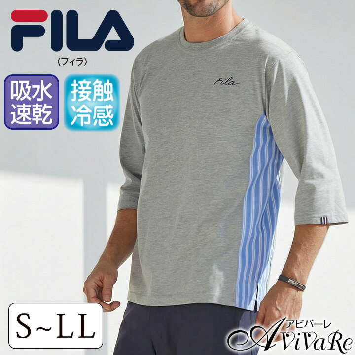 乐天商城 - 即納★【在庫限り】＜FILA＞ストライプ切替カットソー [958053-70382] メンズ シャツ トップス カットソー 7分袖 七分袖 夏 春 秋 春 フィラ お洒落 ロゴ ストライプ 綿混 吸水速乾 接触冷感