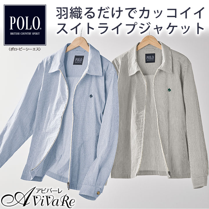乐天商城 - 即納★【在庫限り】＜POLO BCS＞サッカー素材ストライプジャケット [958067-70384] メンズ シャツ ジャケット 上着 羽織り 夏 春 秋 春ジャケット ファスナー お洒落 ポロ ビーシーエス 刺繍 ストライプ 綿混 サッカー生地