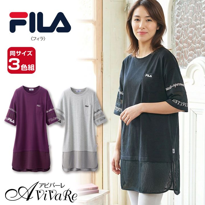 樂天商城 - 即納★【在庫限り】(FILA)メッシュ切替チュニック3色組 [961211-70392] レディース トップス 半袖 フィラ ブランド スポーティーロゴ メッシュ 体型カバー カットソー 綿混 女性 婦人 春 夏 秋 シンプル