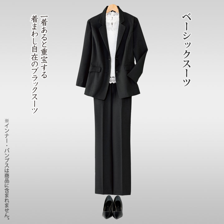 即納★ べ−シックス−ツ [ST2142-80142] レディースファッション レディース ファッション フォーマル セット ジャケット