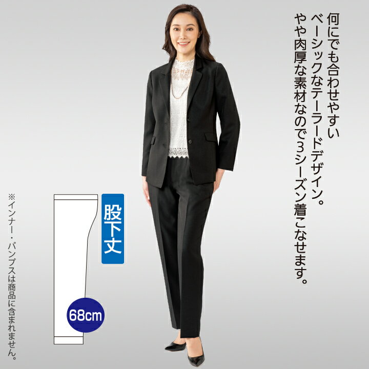 即納★ べ−シックス−ツ [ST2142-80142] レディースファッション レディース ファッション フォーマル セット ジャケット