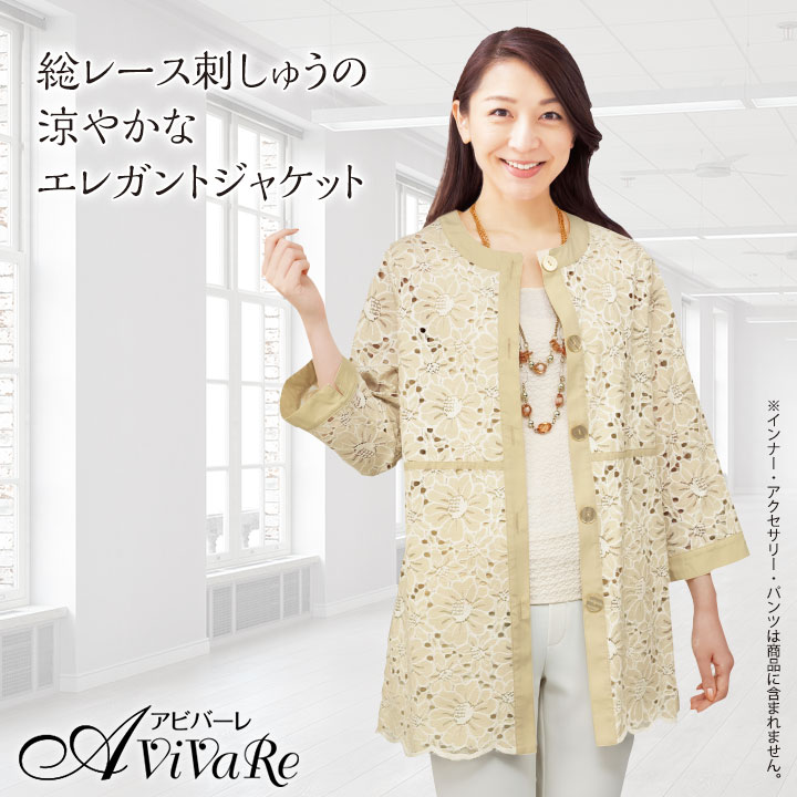 ¨Ǽ�� �����졼�����㥱�å� [80289-JK1154] ��ǥ����� �ȥåץ� �� �ؿ� �ߥ��� �ϥ��ߥ��� �ؿ��� �� �ղ� �� �������� ���졼�� ������ ���㥱�å� �֥饦�� �����ǥ����� �١����� �ͥ��ӡ� ��