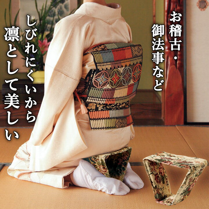 ラタンチェア 金襴座椅子 紫 仏壇用 幅49cm （ 正座椅子 イス チェア 座いす アジアン ）【3980円以上送料無料】