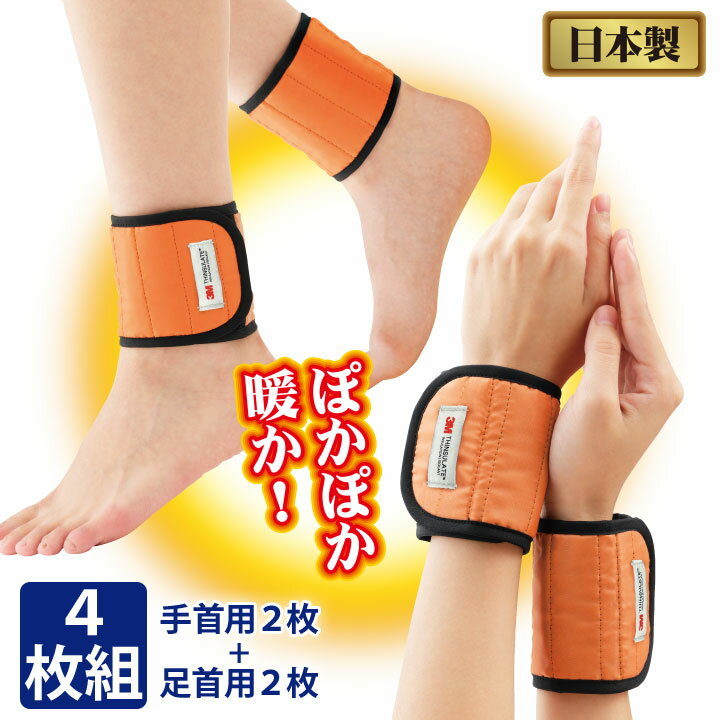 楽天市場】ホット ラップ サポーター 手首の通販 楽天市場】ホット ラップ サポーター 手首の通販