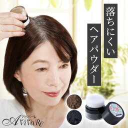 クイックヤング 落ちにくいヘアパウダー Z1933 薄毛隠し パウダー ヘアファンデーション 白髪かくし 女性 薄毛対策 増毛パウダー 生え際 レディース 女性 はげ隠し 白髪対策 ポンポン ふりかけ