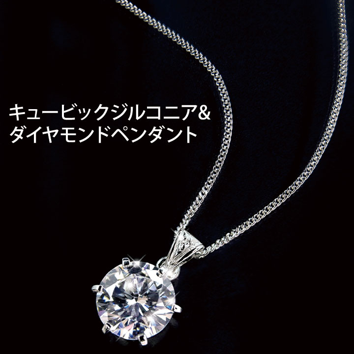 楽天市場】大粒キュービックジルコニア ペンダント ネックレスの通販 楽天市場】大粒キュービックジルコニア ペンダント ネックレスの通販
