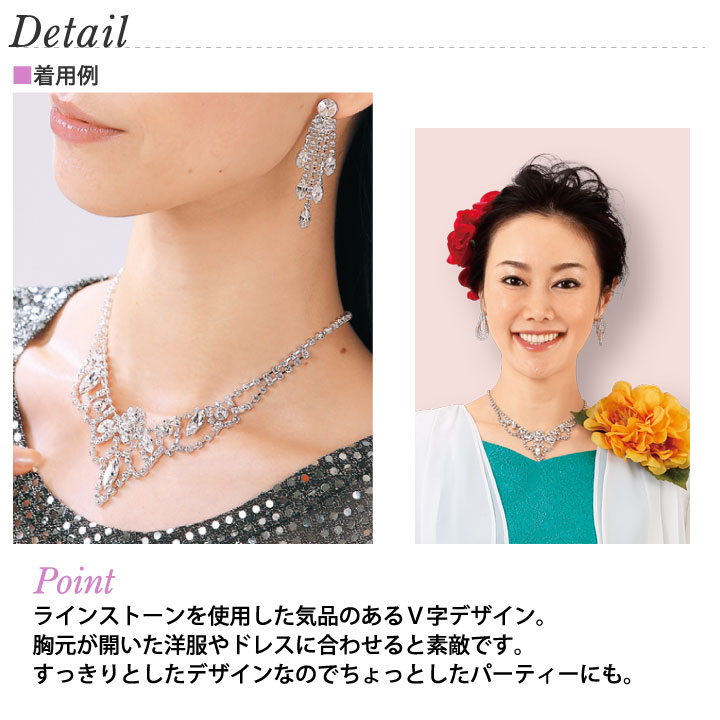 即納★ ネックレス GD170-2628 カラオケ フォーマル パーティー 結婚式 ジュエリー ...