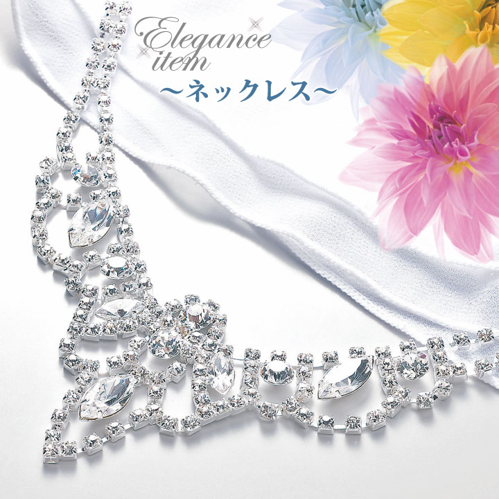 即納★ ネックレス GD170-2628 カラオケ フォーマル パーティー 結婚式 ジュエリー ...