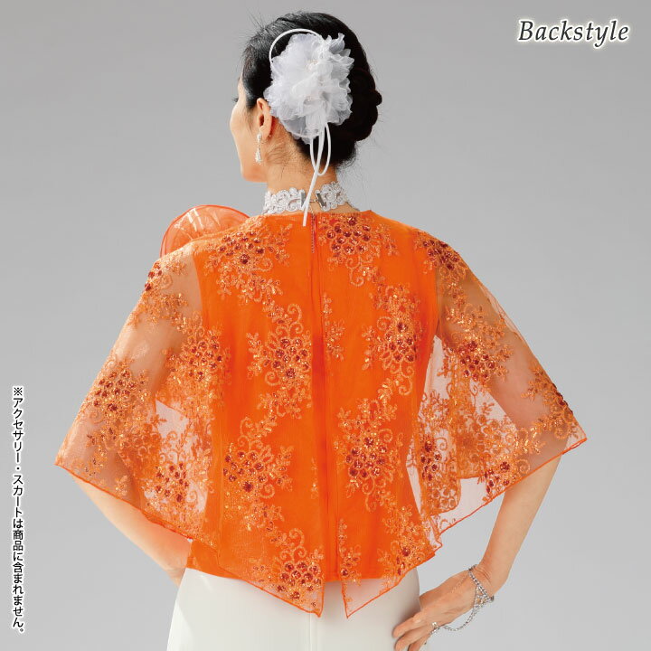 【カラーブラウス】スパンコール刺繍ケープブラウス TK3230-3545 ▼ ステージ衣装 発表会衣装 フォーマル