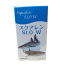 スクアレンSLOW　驚異の生命力の秘密はズバリ“スクアレン（肝油）