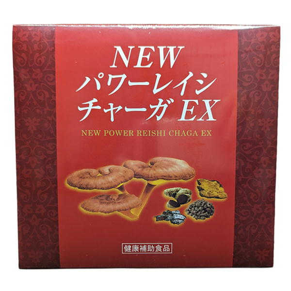 ニューパワーレイシチャーガEX30包×3個入り