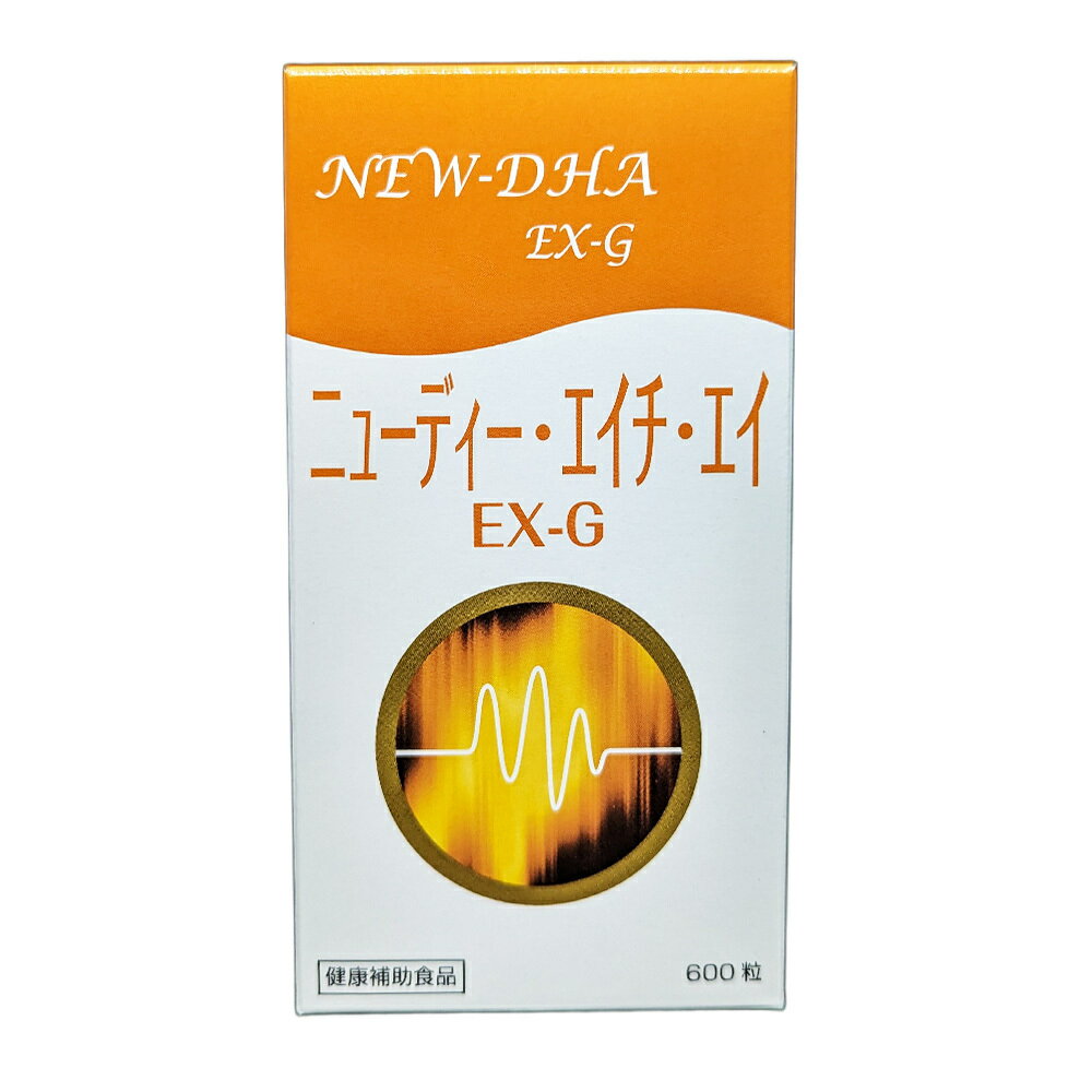 NEW-DHA　EXG　DHA含有精製魚油加工食品