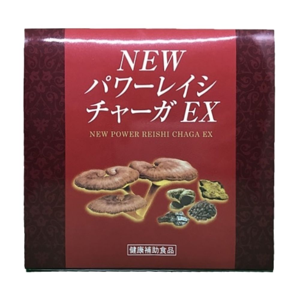 ニューパワーレイシチャーガEX30包×3個入り