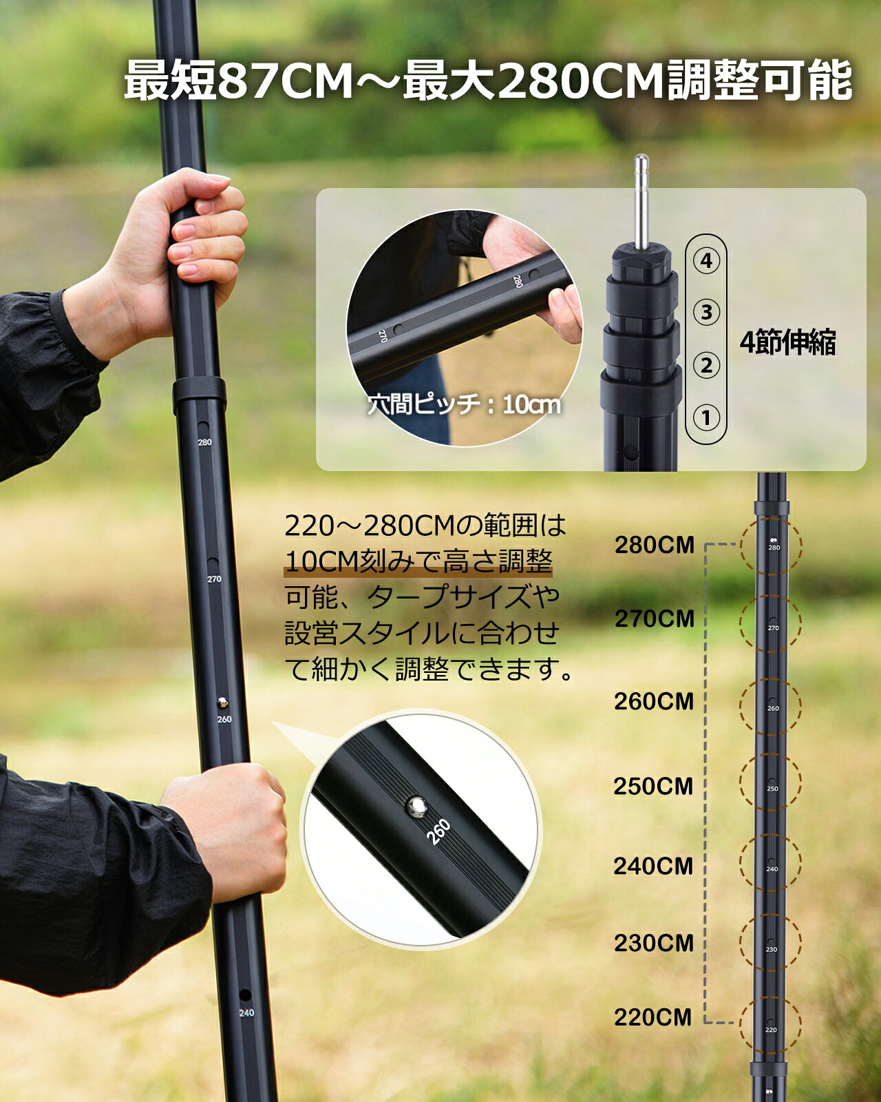 タープポール スクエア AVOFOREST 伸縮式 テントポール 長さ87cm~280cm 最大直径35.5mm 10cm間隔調節 A6061アルミ合金製 4節 2本セット コンパクト 高強度 専用収納袋 エンドキャップ付 設営簡単 キャンプ用品 アウトドア avoforest-10000010 AVOFOREST楽天市場店 サンプル画像3