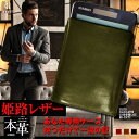 電卓 ケース 牛本革 カシオ プレミアム 電卓 専用 ケース CASIO CALCULATOR S100 GREEN (グリーン) フルカバー レザー アシュリ...