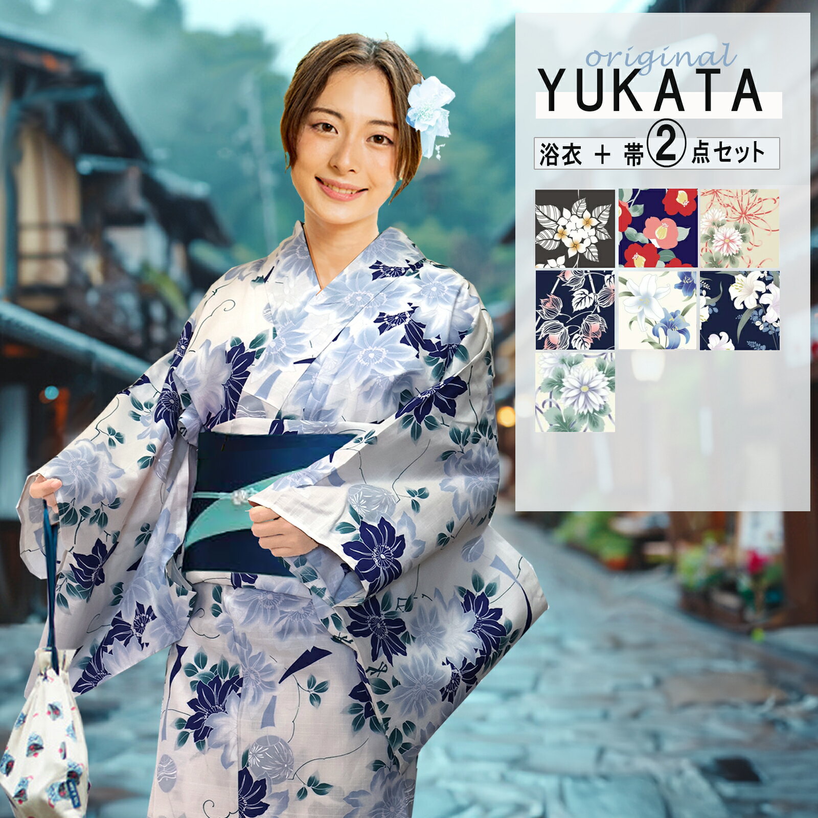 楽天市場】浴衣 彼岸花の通販 楽天市場】浴衣 彼岸花の通販