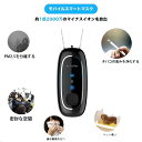 空気清浄機 首掛式け 持ち運び 8000-12000万マイナスイオン発生器 【5円オフクーポン発行中】