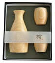 丸ぐいのみ 木製 セット【3点/7点】ギフト 日本製 ぐいのみ 【5円オフクーポン発行中】【母の日 ギフト 実用的 プレゼントにおすすめ】